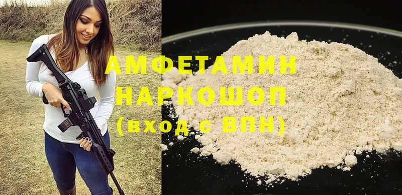 где купить наркотик  Краснокамск  Amphetamine 97% 